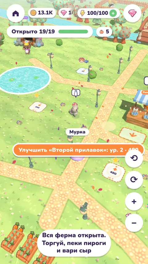 Кошечка гуляет по ферме в наряде
